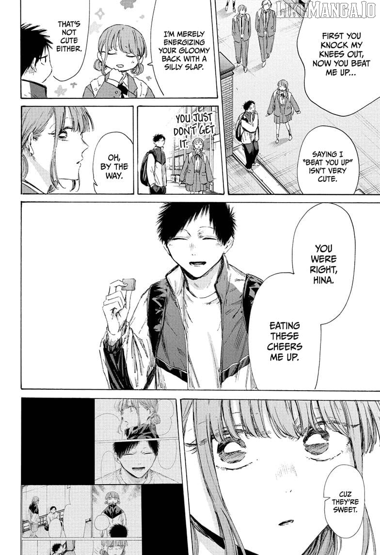 Blue Box, Chapter 216 image 18